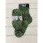 Opal Black Dragon 4ply Sock Yarn